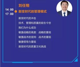 广东省企业管理咨询协会 引领企业发展的商务咨询平台