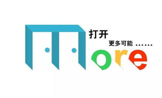 构建人文品牌 如何建立品牌、人、产品与公司之间的有机关系